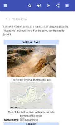 Large rivers android App screenshot 13